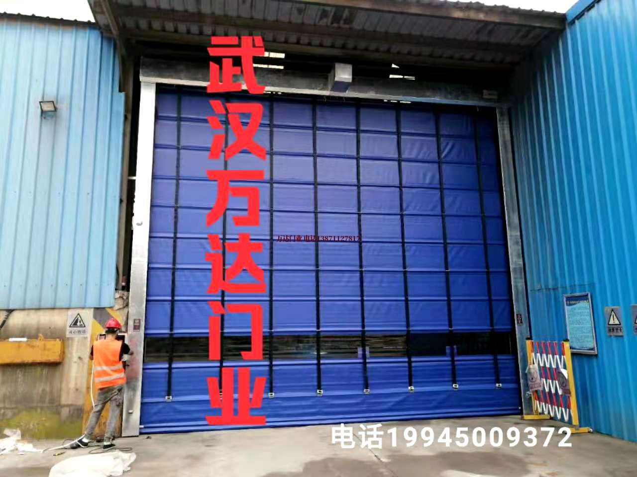 锦屏快速卷帘门
