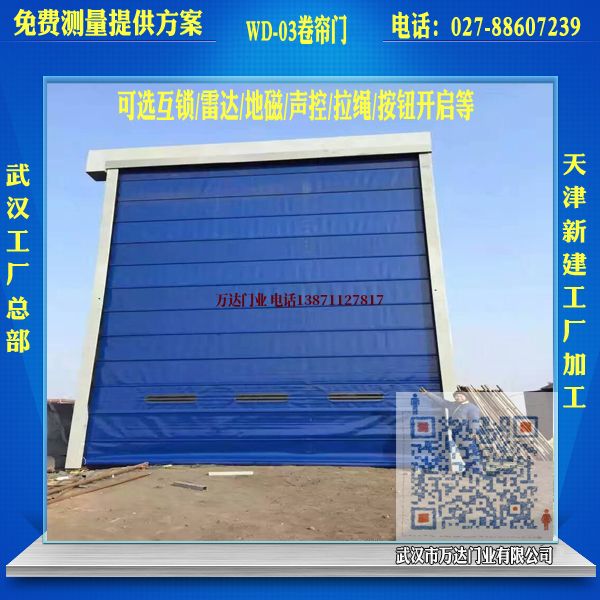锦屏堆积门
