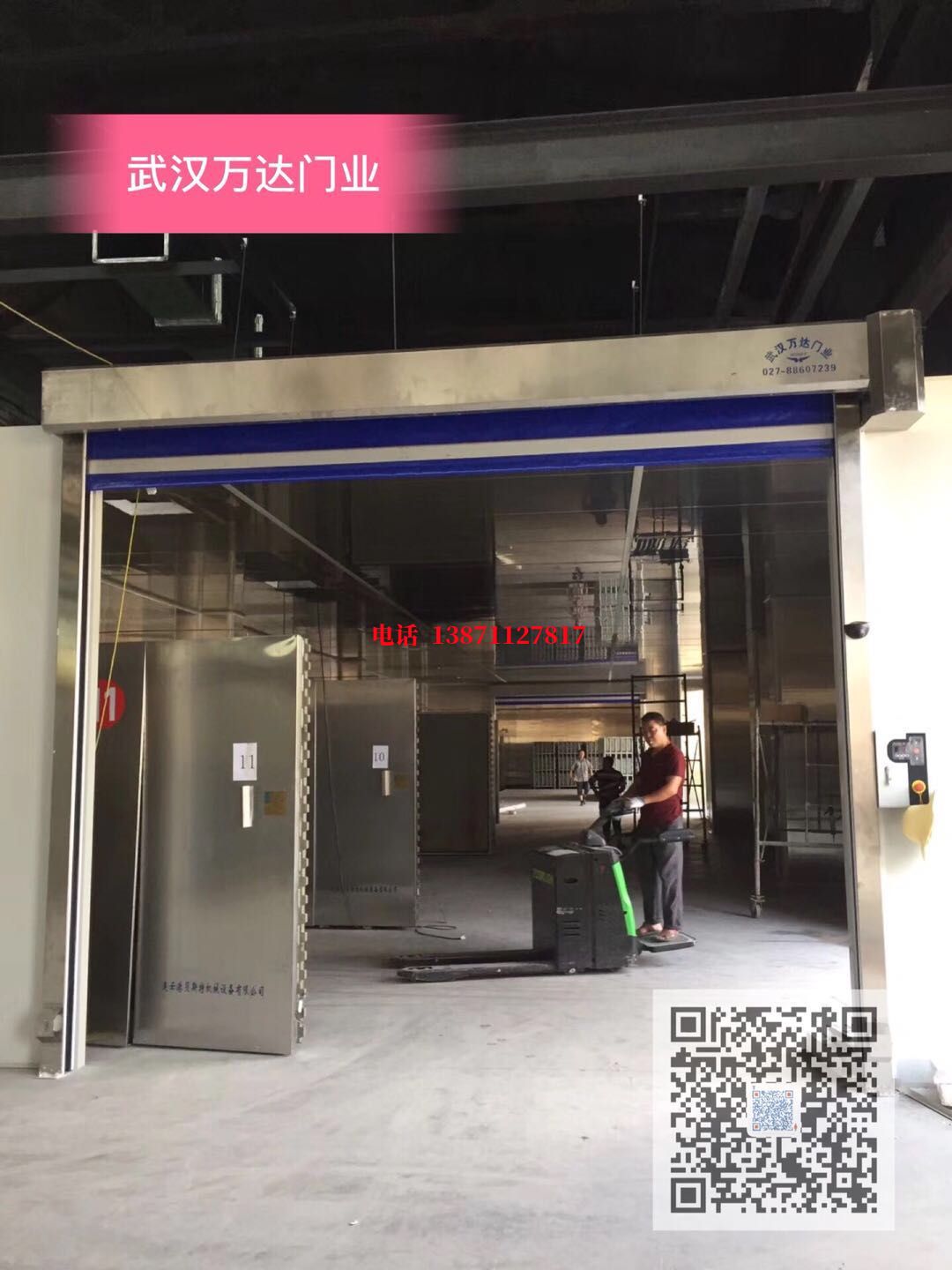 锦屏快速堆积门【环保、除尘】