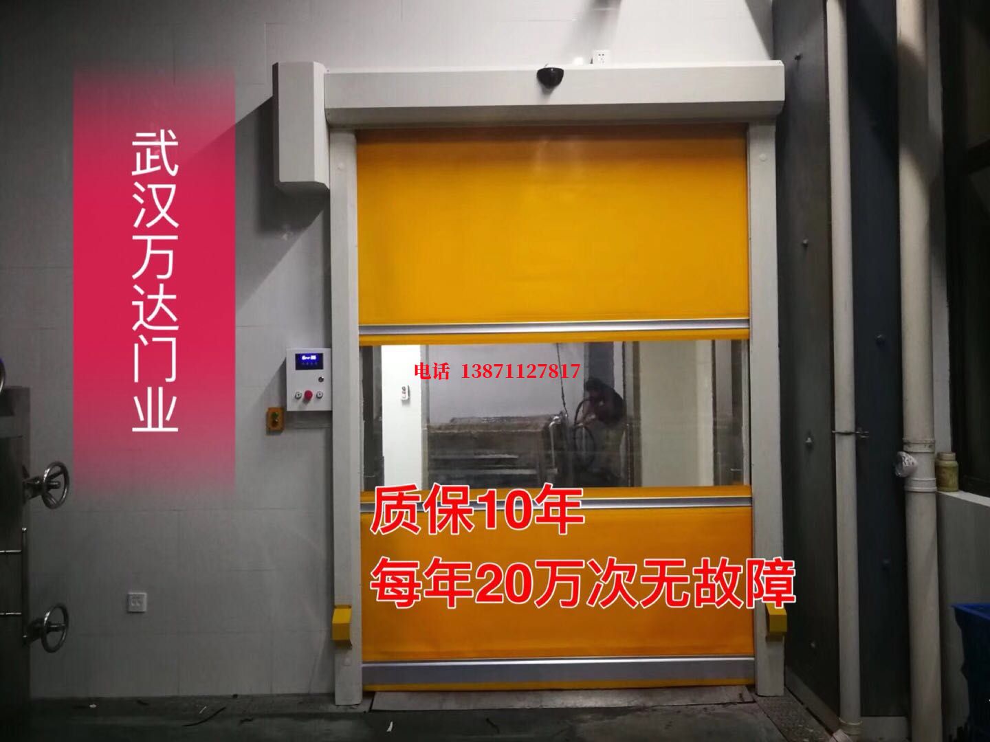 锦屏洗车房快速卷帘门